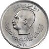 سکه 20 ریال 1357 دو کله - MS63 - محمد رضا شاه