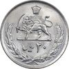 سکه 20 ریال 2537 - MS63 - محمد رضا شاه