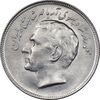 سکه 20 ریال 2535 فائو گندم - MS62 - محمد رضا شاه
