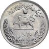سکه 20 ریال 2535 فائو گندم - MS62 - محمد رضا شاه