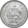 سکه 5 ریال 1326 - AU58 - محمد رضا شاه