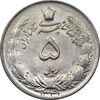 سکه 5 ریال 1341 - AU58 - محمد رضا شاه
