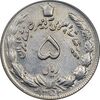 سکه 5 ریال 1352 آریامهر - AU58 - محمد رضا شاه