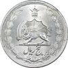 سکه 5 ریال 1323 - MS62 - محمد رضا شاه