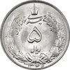 سکه 5 ریال 1346 - MS64 - محمد رضا شاه
