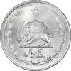 سکه 5 ریال 1323 - 3 متفاوت - MS63 - محمد رضا شاه