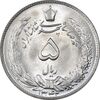 سکه 5 ریال 1342 - MS65 - محمد رضا شاه