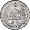 سکه 10 ریال 1342 - MS62 - محمد رضا شاه