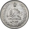 سکه 10 ریال 1341 نازک - MS61 - محمد رضا شاه
