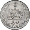 سکه 10 ریال 1339 - AU58 - محمد رضا شاه
