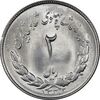 سکه 2 ریال 1332 مصدقی - MS64 - محمد رضا شاه