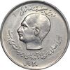 سکه 20 ریال 1357 - دو کله - AU50 - محمد رضا شاه