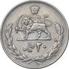 سکه 20 ریال 2537 - VF35 - محمد رضا شاه