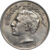سکه 20 ریال 1354 - AU55 - محمد رضا شاه
