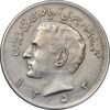 سکه 20 ریال 1353 - EF40 - محمد رضا شاه