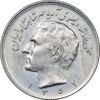 سکه 20 ریال 1352 حروفی - EF45 - محمد رضا شاه