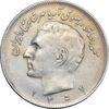 سکه 20 ریال 1352 حروفی - VF35 - محمد رضا شاه