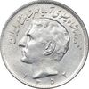 سکه 20 ریال 1352 عددی - AU58 - محمد رضا شاه