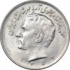 سکه 20 ریال 1352 عددی - AU58 - محمد رضا شاه