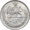 سکه 20 ریال 1352 عددی - AU58 - محمد رضا شاه