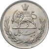سکه 20 ریال 1350 - AU55 - محمد رضا شاه