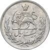 سکه 20 ریال 1350 - EF45 - محمد رضا شاه