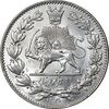 سکه 2000 دینار 1330 خطی - شیر متفاوت - MS64 - احمد شاه