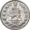 سکه 2000 دینار 1330 خطی - شیر متفاوت - MS63 - احمد شاه