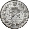 سکه 2000 دینار 1330 خطی - شیر متفاوت - MS62 - احمد شاه