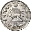 سکه 2000 دینار 1330 خطی - EF40 - احمد شاه
