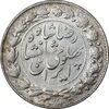 سکه 2000 دینار 1305 خطی - AU55 - رضا شاه