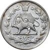 سکه 2000 دینار 1305 خطی - AU55 - رضا شاه
