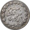 سکه 2000 دینار 1305 خطی - VF35 - رضا شاه