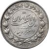 سکه 2000 دینار 1304 رایج - AU58 - رضا شاه