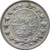 سکه 2000 دینار 1304 رایج - AU50 - رضا شاه