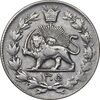 سکه 2000 دینار 1305 رایج - EF45 - رضا شاه