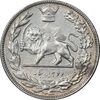 سکه 2000 دینار 1307 تصویری - AU50 - رضا شاه