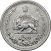 سکه 2 ریال 1310 - AU50 - رضا شاه