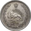 سکه 2 ریال 1310 - EF45 - رضا شاه