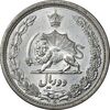 سکه 2 ریال 1311 - AU58 - رضا شاه