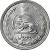 سکه 2 ریال 1312 - MS62 - رضا شاه