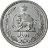 سکه 2 ریال 1312 - MS61 - رضا شاه