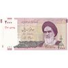 اسکناس 2000 ریال (جعفری - شیبانی) - تک - UNC64 - جمهوری اسلامی