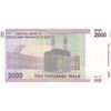 اسکناس 2000 ریال (حسینی - مظاهری) - تک - UNC61 - جمهوری اسلامی