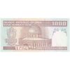 اسکناس 1000 ریال (جعفری - شیبانی) - تک - UNC63 - جمهوری اسلامی