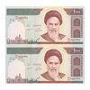 اسکناس 1000 ریال (حسینی - مظاهری) - جفت - UNC62 - جمهوری اسلامی