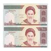 اسکناس 1000 ریال (حسینی - مظاهری) - جفت - UNC63 - جمهوری اسلامی