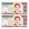 اسکناس 1000 ریال (حسینی - مظاهری) - جفت - UNC63 - جمهوری اسلامی