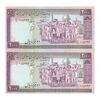 اسکناس 2000 ریال (نمازی - نوربخش) فیلیگران فهمیده - نخ نستعلیق - جفت - UNC63 - جمهوری اسلامی