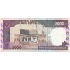 اسکناس 2000 ریال (محمدخان - نوربخش) شماره بزرگ - نخ کامپیوتری - تک - AU58 - جمهوری اسلامی